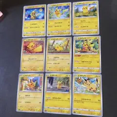 まとめ売り早い者勝ちピカチュウカード 11枚セット - メルカリ