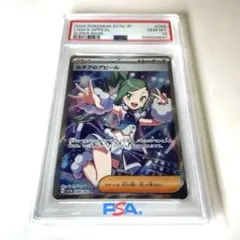 2026年最新】ルチア sr psa10の人気アイテム - メルカリ