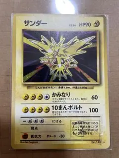 Item thumbnail for item 5882eaa7-81e0-4b16-9e15-464e208ccbb0