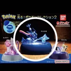 2026年最新】ポケモン モンコレ ゲッコウガの人気アイテム - メルカリ