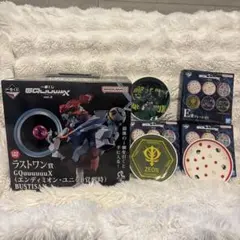 一番くじ 機動戦士Gundam GQuuuuuuX ラストワン賞セット