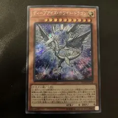 2025年最新】白封筒 遊戯王の人気アイテム - メルカリ