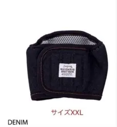 【新品未使用】マンダリンブマナーベルト デニム サイズXXLのサムネイル