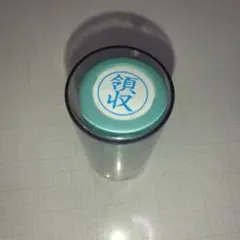 領収シャチハタのサムネイル