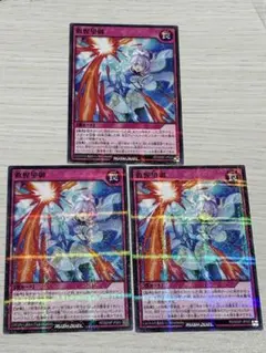 遊戯王 ラッシュデュエル 救惺望御 きゅうせいぼうぎょ シークレット
