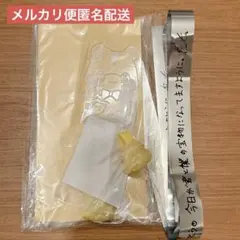 れんこん様 リクエスト 2点 まとめ商品