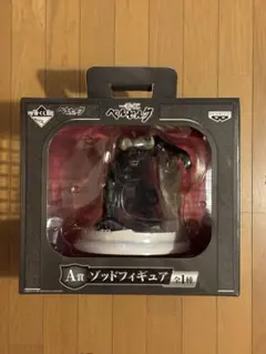ベルセルク 一番くじ ラストワン賞 ゾッド SOFVICS フィギュア - メルカリ
