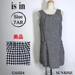★美品★ is in ノースリーブ ワンピース 白黒 チェック 綿ウール混 7号