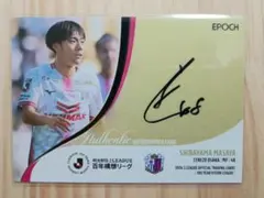 2026年最新】青山剛昌 サイン カードの人気アイテム - メルカリ