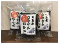 今年初物⭐︎しまなみわかめ⭐︎乾燥わかめのサムネイル