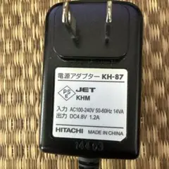 HITACHI 日立　電源アダプター　KH-47 ACアダプター　純正品のサムネイル