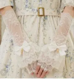 しまむら くる実 クラシックロリィタ ホワイト ロング グローブ