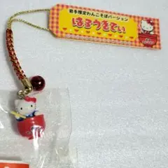 2026年最新】キティ 岩手の人気アイテム - メルカリ