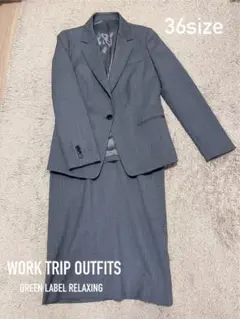 GREEN LABEL RELAXING グレー スカートスーツ 36サイズ