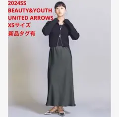 新品タグ有＊BEAUTY&YOUTH UNITED ARROWSサテンスカートX