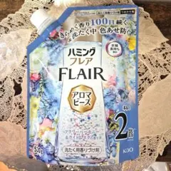 ハミングフレア ビーズ 520g フラワーハーモニー＆ライトムスク