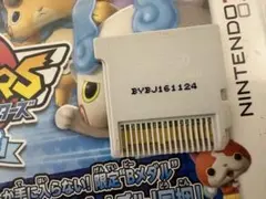 妖怪ウォッチ バスターズ 白犬隊