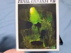 まとめ買い推奨　FF　グッズ　カード　ff7　ニブル山