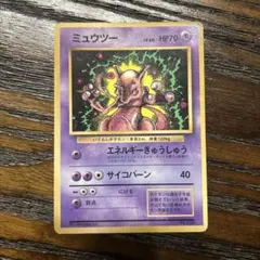 2026年最新】Pokemon Card Game シリーズ：ナンバリングなしプロモ