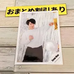 SnowMan公式写真　3701 宮舘涼太　グリーティングフォト　オフショ