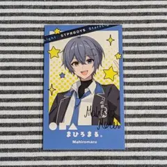 2026年最新】STPRBOYSの人気アイテム - メルカリ
