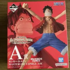 ワンピース 一番くじ A賞 ルフィ フィギュア H賞　ロングタオル