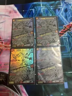 ゴジラカード PRSP 富士怪獣大乱戦 4枚セット ゴジラカード PRSP 富士怪獣大乱戦 4枚セット - メルカリ