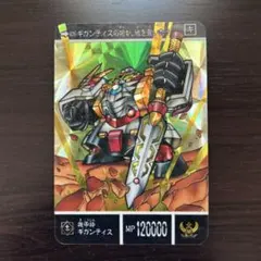 Item thumbnail for item 4ae81b54-0d22-41c2-a289-cfed7e127278