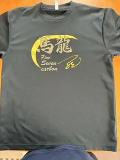 Nittaku 卓球ウェア 黒色