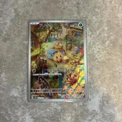 【値下げ可能です】アノクサ AR SV2P スノーハザード 072/071