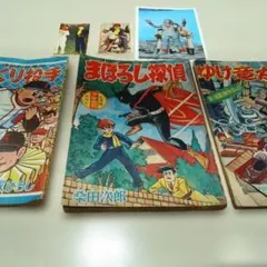 2026年最新】まぼろし探偵 セットの人気アイテム - メルカリ