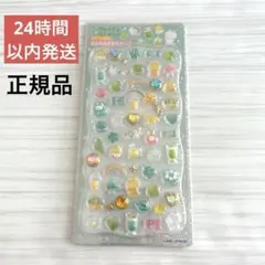 KAMIO ジュエルプチドロップ ストーン パフィ グリーン シール ぷくぷく