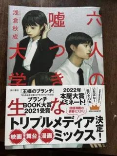 Item thumbnail for item a0cecf6c-7092-4098-94b7-9018ee6210ca