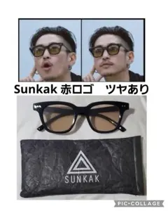 sunkak type 2 サングラス ツヤあり　ブラウン　ロゴ赤　ケース付き