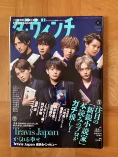 amo様 リクエスト 4点 まとめ商品