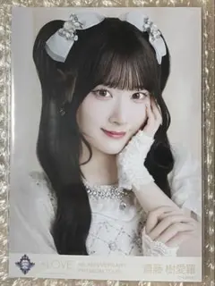 齋藤樹愛羅　宝石衣装　=LOVE イコラブ 生写真　ヨリ