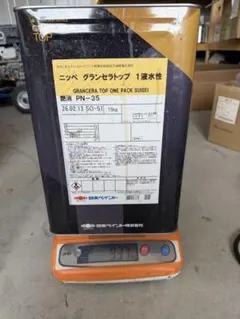 ニッペグランセラトップ1液水性 P35-70D 新品未使用 日本ペイント 