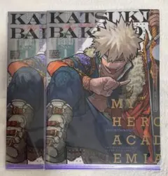 最強ジャンプ 最強ガチャ ヒロアカ クリアファイル 爆豪勝己 2点