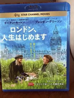 ボクと空と麦畑」DVD ウィリアム・イーディ リン・ラムジー 廃盤 レア 