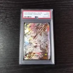 PSA10】ドラゴンボールスーパーダイバーズ SDVTD-003ピッコロ - メルカリ