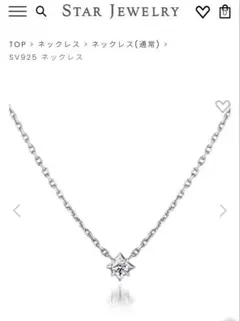 スタージュエリー タンザナイト ネックレス ダイヤモンド ヘイロー