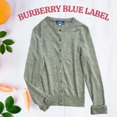 ウール100%BURBERRY BLUE LABEL 長袖カーディガン 38