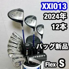 ゼクシオ13 MP1300 ゴルフ クラブセット メンズ 初心者 右 R フル