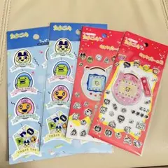 【豪華おまけ付き✨】たまごっち キラキラシール