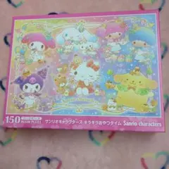 サンリオキャラクターズ ラージピースジグソーパズル 150ピース パネル付のサムネイル