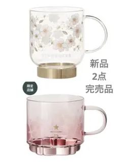 2点　スターバックス リザーブ ピンク　サクラ　ゴールド　2026 マグカップ