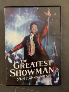 THE GREATEST SHOWMAN グレイテスト・ショーマン