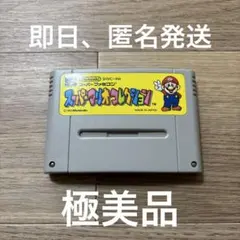 みっき様 リクエスト 2点 まとめ商品