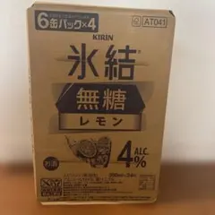 KIRIN 氷結 無糖 レモン 4% 350ml24本のサムネイル
