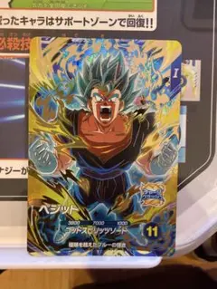 SDV11-050 孫悟飯SH GDR SDV11-069 ベジット